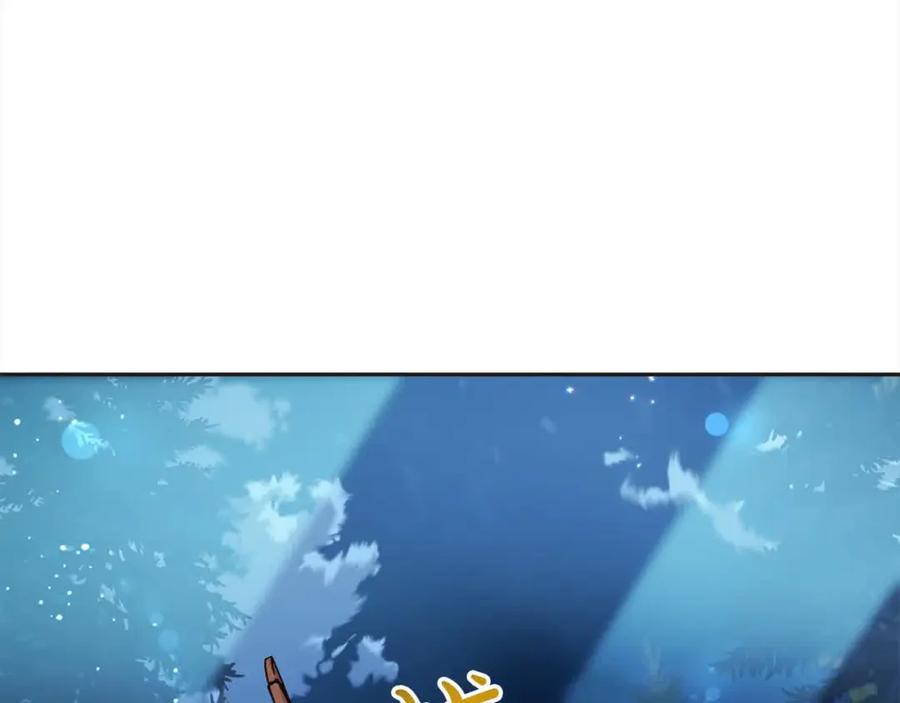 坏蛋们的掌上千金 - 第92话 抛弃爸爸？ - 第82张图