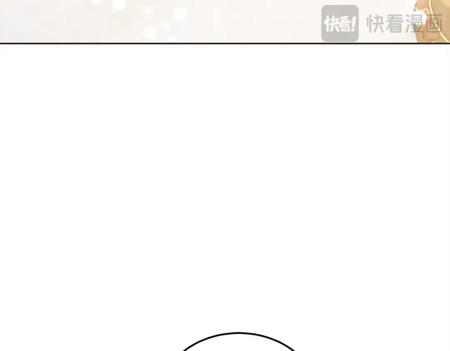 坏蛋们的掌上千金 - 第92话 抛弃爸爸？ - 第180张图