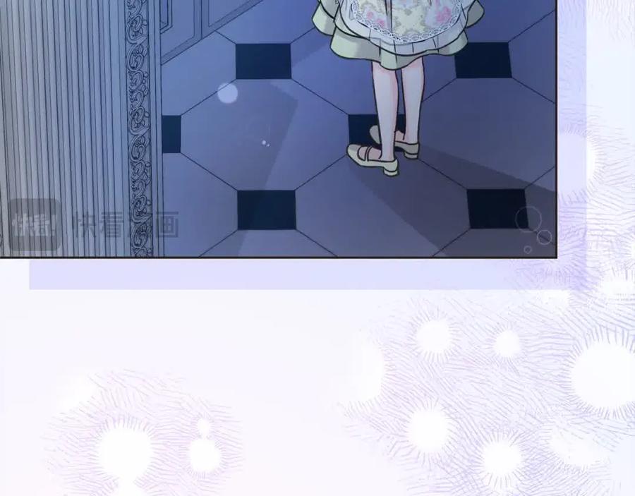 坏蛋们的掌上千金 - 第92话 抛弃爸爸？ - 第198张图