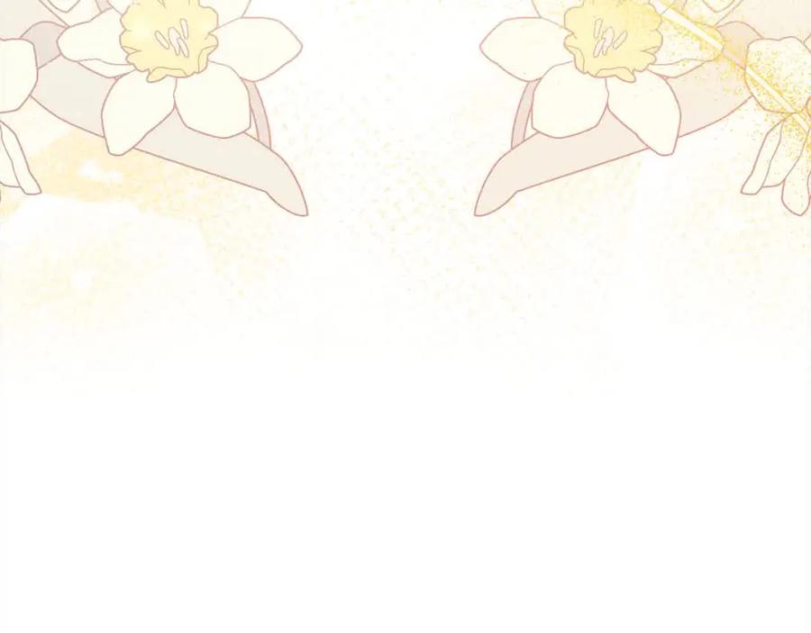 坏蛋们的掌上千金 - 第92话 抛弃爸爸？ - 第175张图