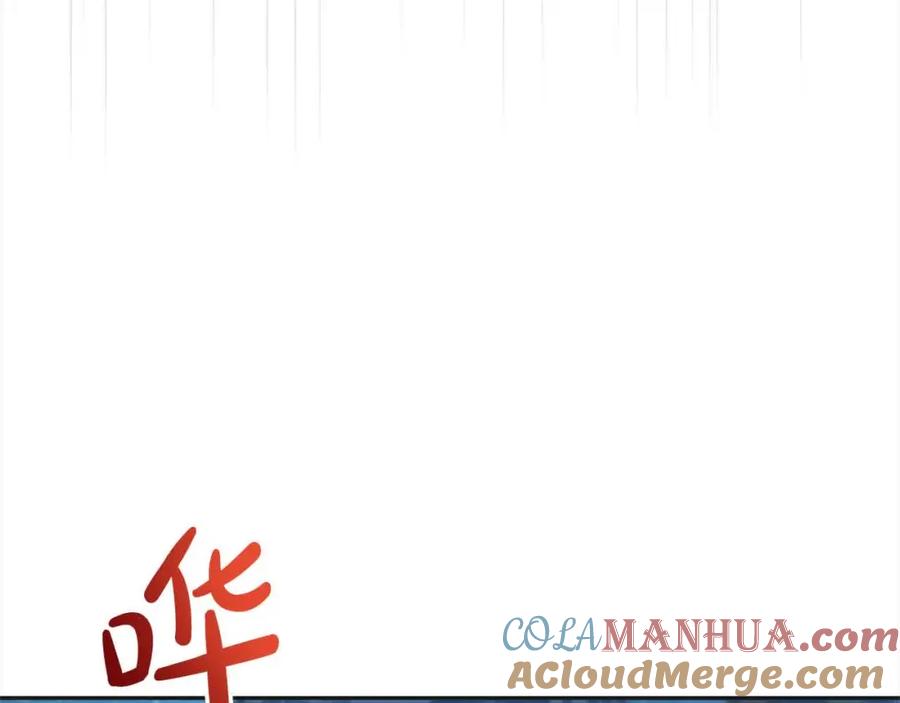 坏蛋们的掌上千金 - 第92话 抛弃爸爸？ - 第121张图