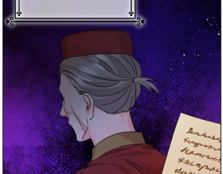 坏蛋们的掌上千金 - 第92话 抛弃爸爸？ - 第184张图