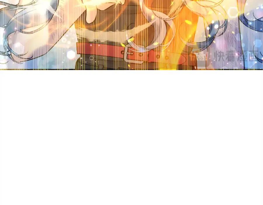 坏蛋们的掌上千金 - 第92话 抛弃爸爸？ - 第108张图