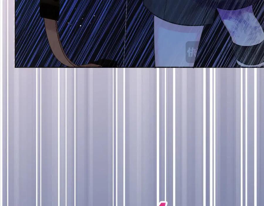 坏蛋们的掌上千金 - 第92话 抛弃爸爸？ - 第64张图