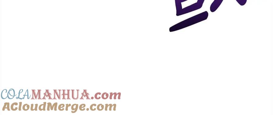 坏蛋们的掌上千金 - 第92话 抛弃爸爸？ - 第81张图