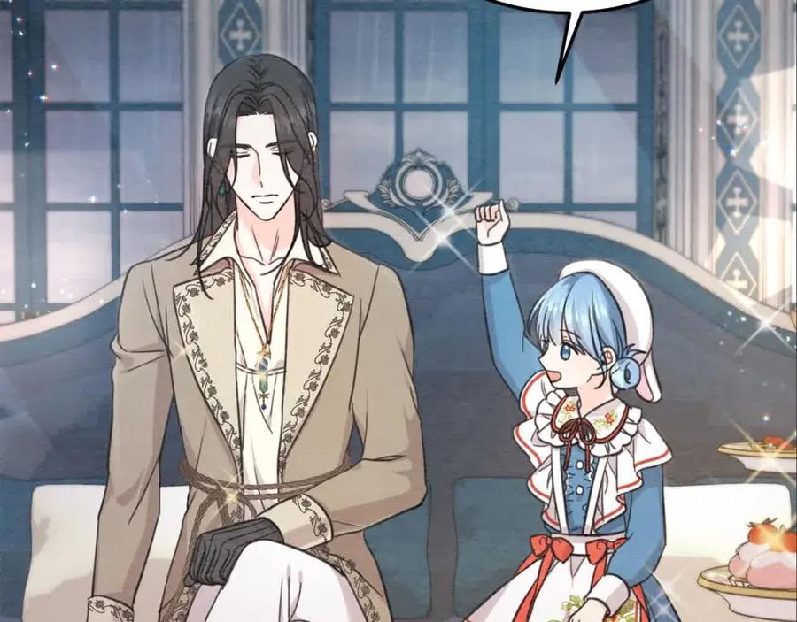 坏蛋们的掌上千金 - 第92话 抛弃爸爸？ - 第52张图