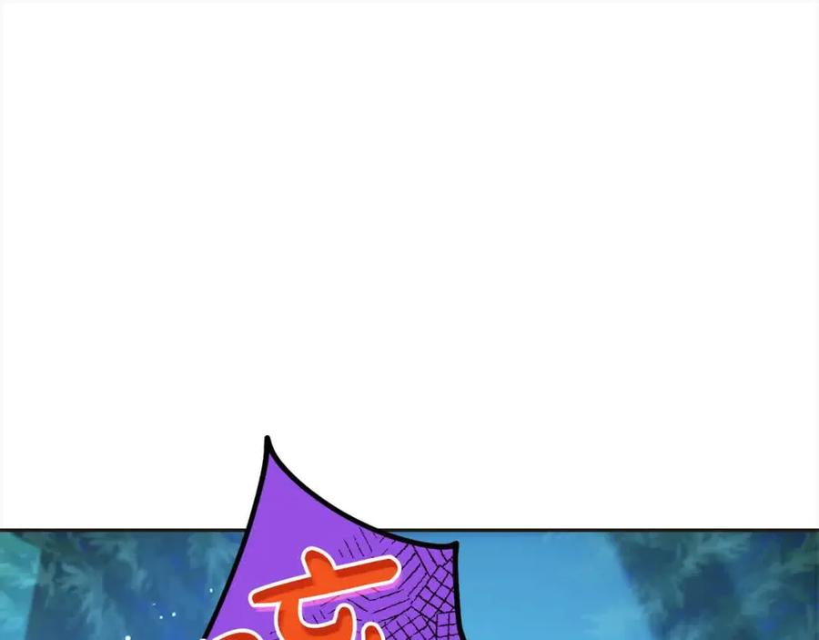 坏蛋们的掌上千金 - 第92话 抛弃爸爸？ - 第34张图