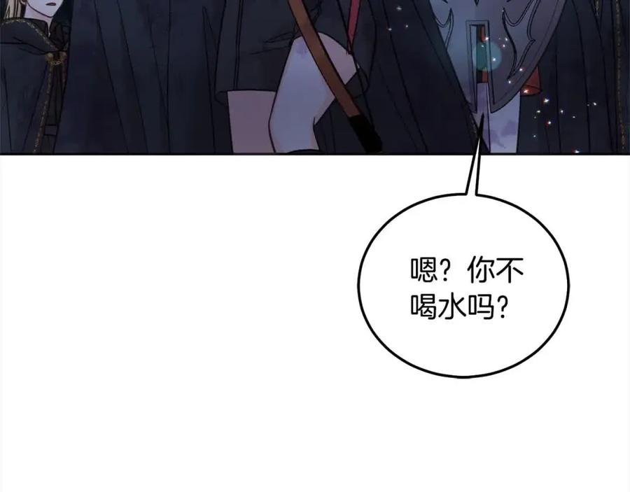 坏蛋们的掌上千金 - 第92话 抛弃爸爸？ - 第84张图