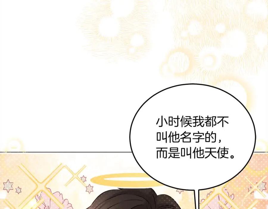 坏蛋们的掌上千金 - 第93话 我儿子没有魅力？ - 第156张图