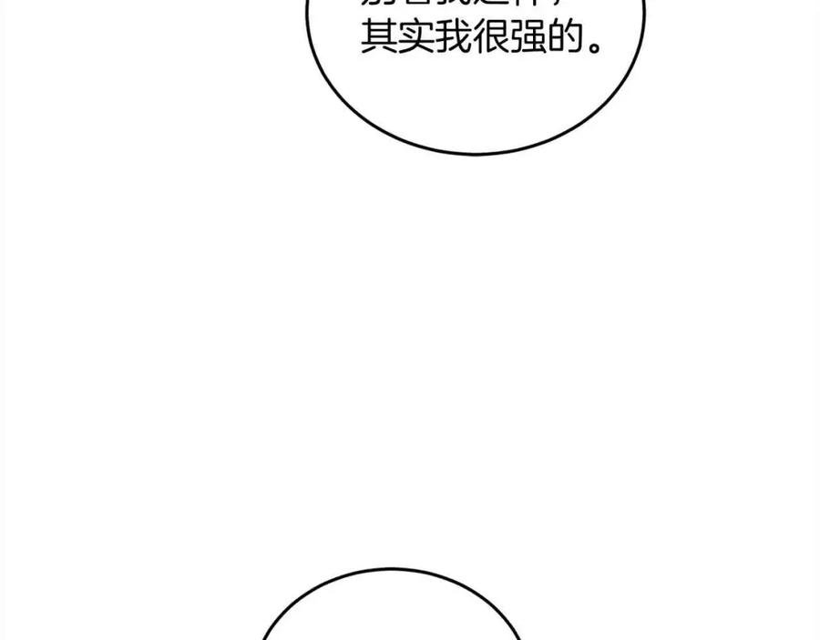 坏蛋们的掌上千金 - 第93话 我儿子没有魅力？ - 第19张图