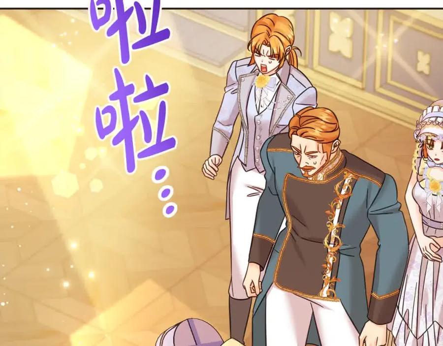 坏蛋们的掌上千金 - 第93话 我儿子没有魅力？ - 第119张图