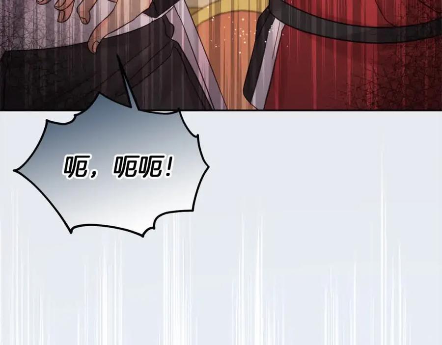 坏蛋们的掌上千金 - 第93话 我儿子没有魅力？ - 第87张图