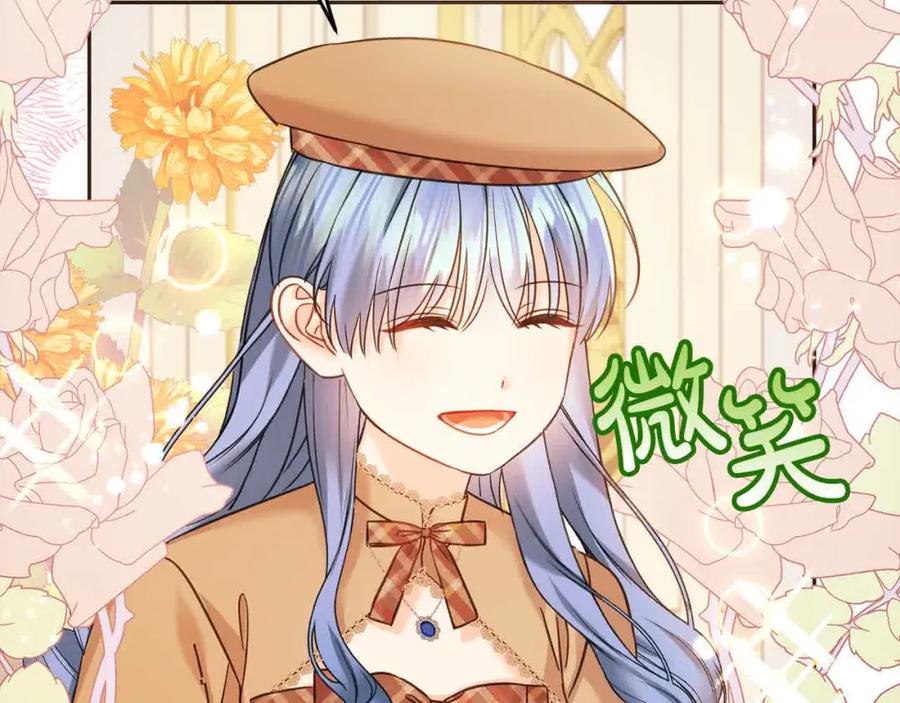 坏蛋们的掌上千金 - 第93话 我儿子没有魅力？ - 第123张图