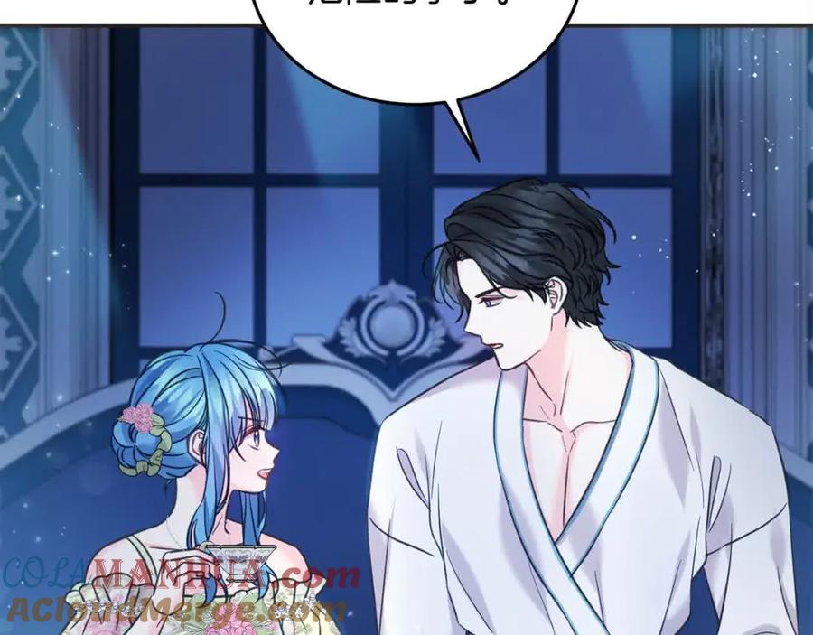 坏蛋们的掌上千金 - 第93话 我儿子没有魅力？ - 第17张图