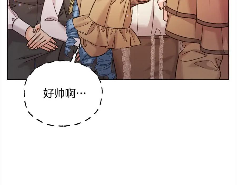 坏蛋们的掌上千金 - 第93话 我儿子没有魅力？ - 第83张图