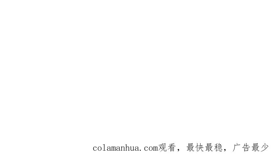 坏蛋们的掌上千金 - 第93话 我儿子没有魅力？ - 第228张图