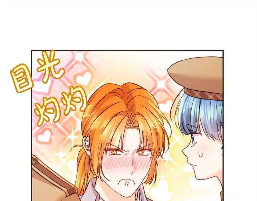 坏蛋们的掌上千金 - 第93话 我儿子没有魅力？ - 第160张图