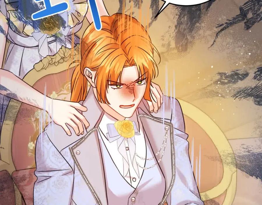 坏蛋们的掌上千金 - 第93话 我儿子没有魅力？ - 第142张图