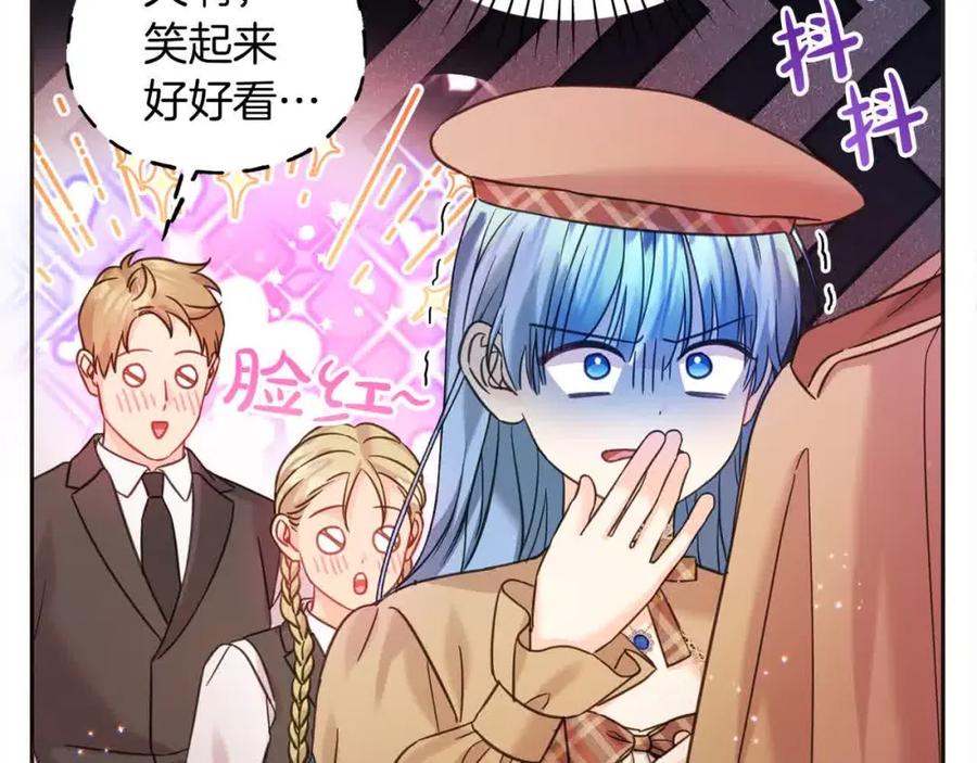 坏蛋们的掌上千金 - 第93话 我儿子没有魅力？ - 第82张图