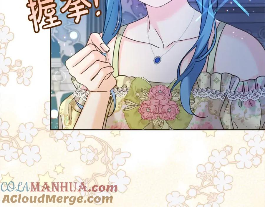 坏蛋们的掌上千金 - 第93话 我儿子没有魅力？ - 第49张图