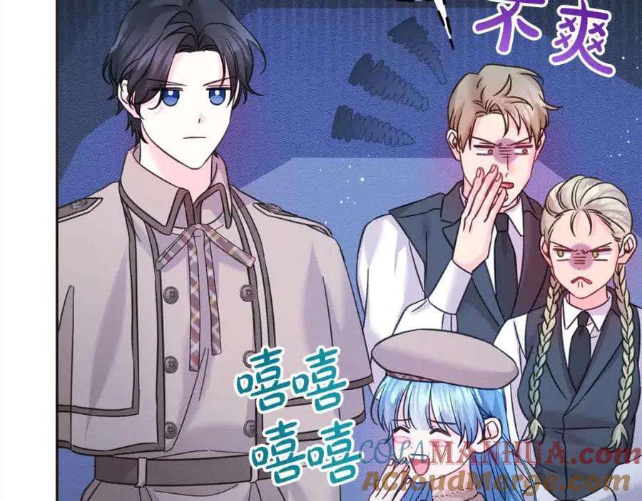 坏蛋们的掌上千金 - 第93话 我儿子没有魅力？ - 第105张图