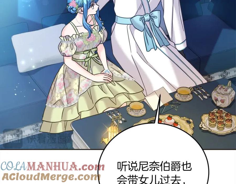 坏蛋们的掌上千金 - 第93话 我儿子没有魅力？ - 第45张图