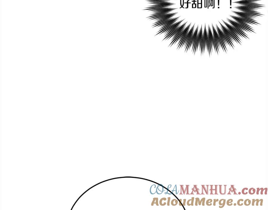 坏蛋们的掌上千金 - 第93话 我儿子没有魅力？ - 第9张图