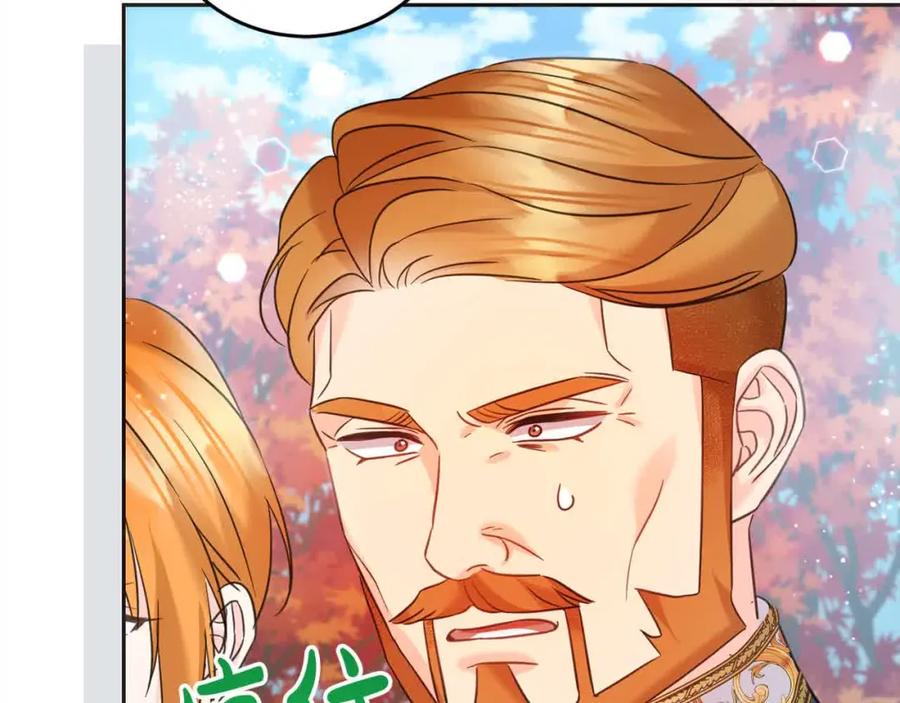 坏蛋们的掌上千金 - 第93话 我儿子没有魅力？ - 第112张图