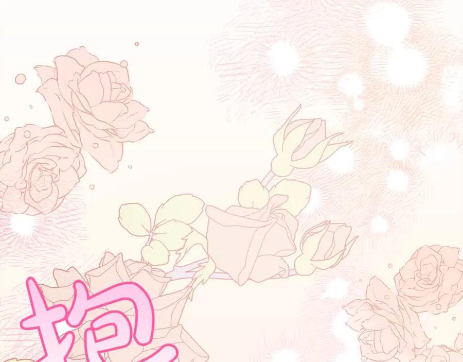 坏蛋们的掌上千金 - 第93话 我儿子没有魅力？ - 第128张图