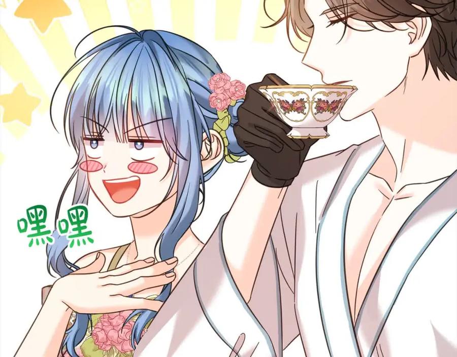 坏蛋们的掌上千金 - 第93话 我儿子没有魅力？ - 第55张图