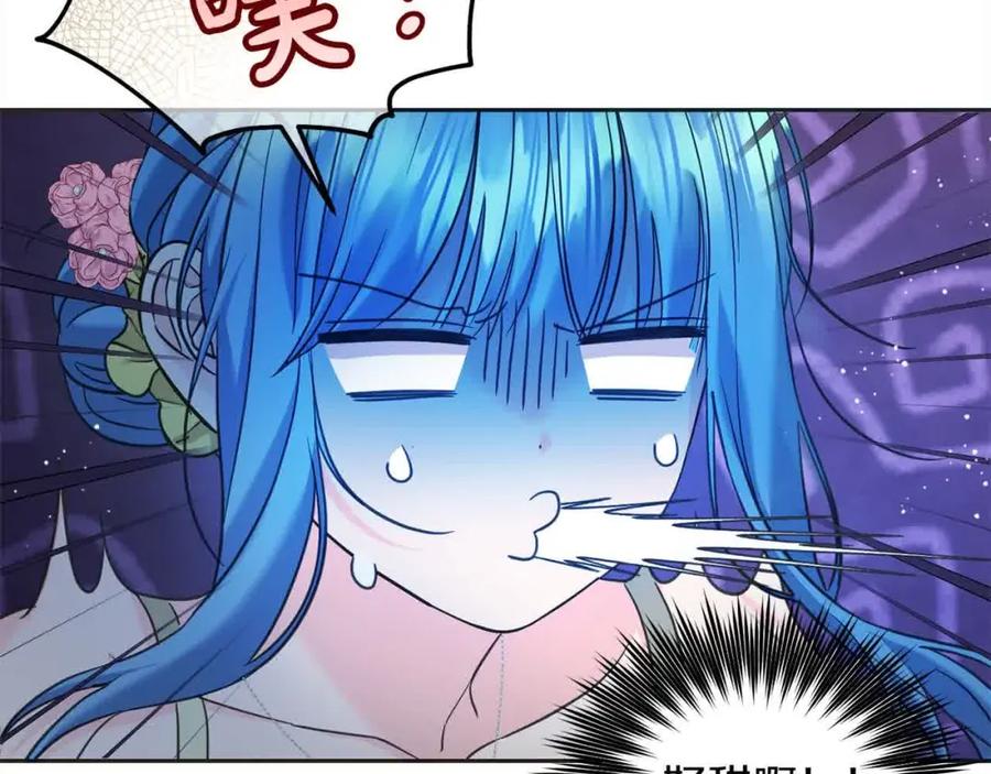 坏蛋们的掌上千金 - 第93话 我儿子没有魅力？ - 第8张图