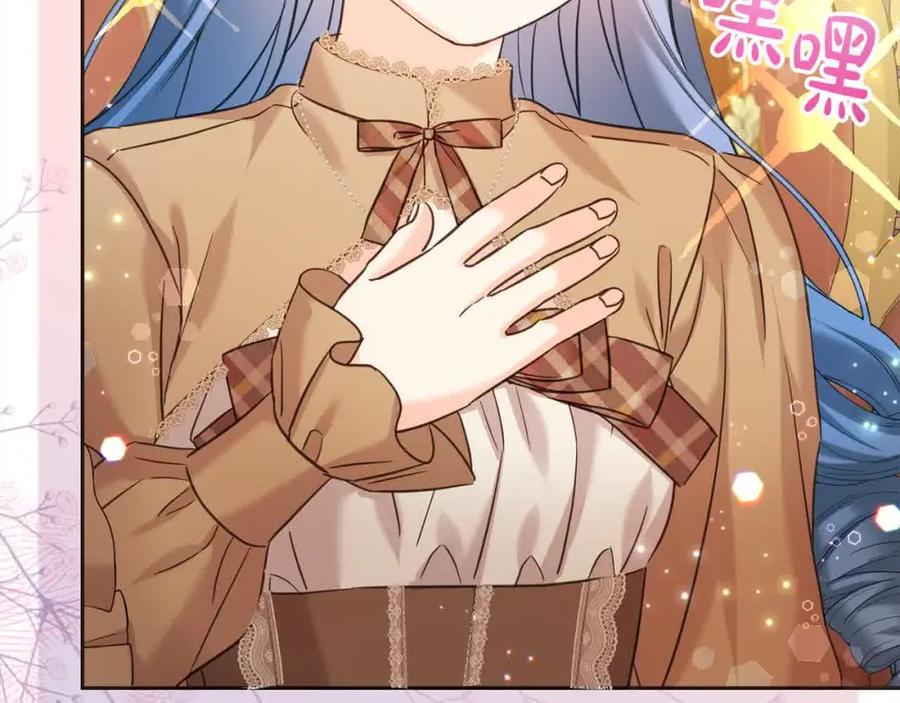 坏蛋们的掌上千金 - 第93话 我儿子没有魅力？ - 第191张图