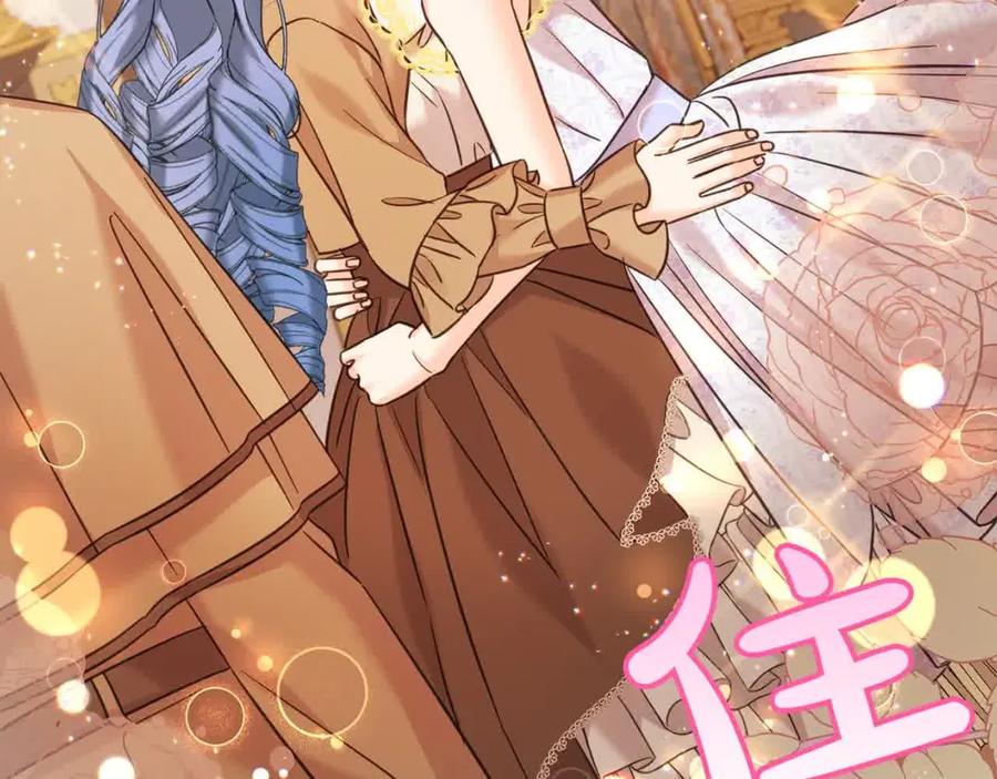 坏蛋们的掌上千金 - 第93话 我儿子没有魅力？ - 第130张图