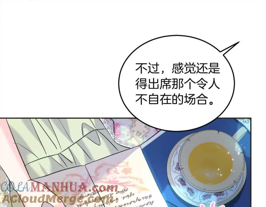 坏蛋们的掌上千金 - 第93话 我儿子没有魅力？ - 第41张图