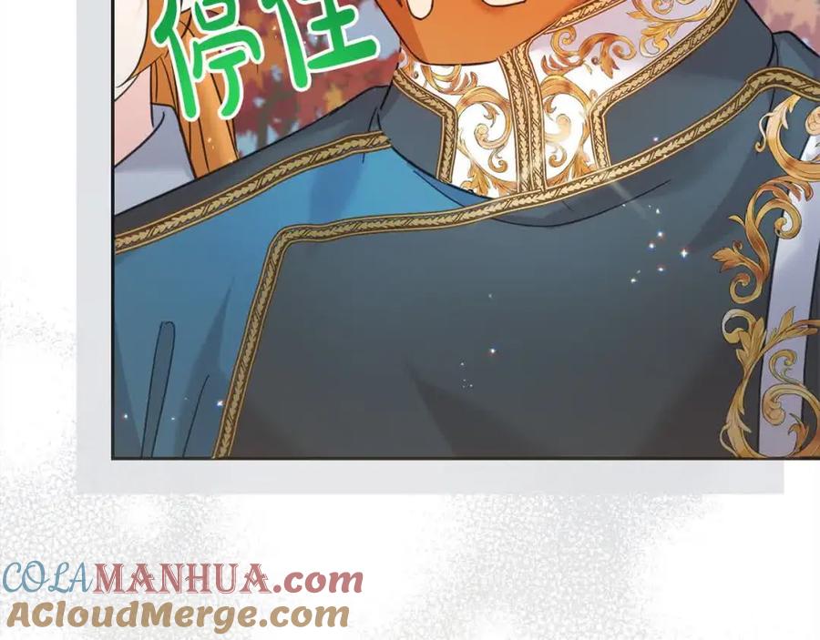 坏蛋们的掌上千金 - 第93话 我儿子没有魅力？ - 第113张图