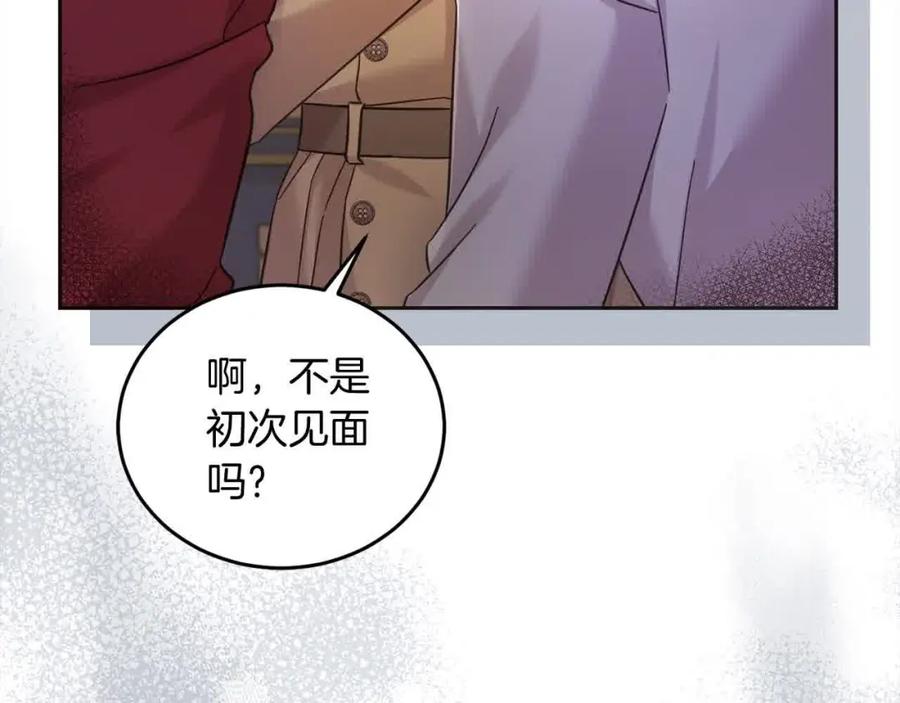 坏蛋们的掌上千金 - 第93话 我儿子没有魅力？ - 第90张图