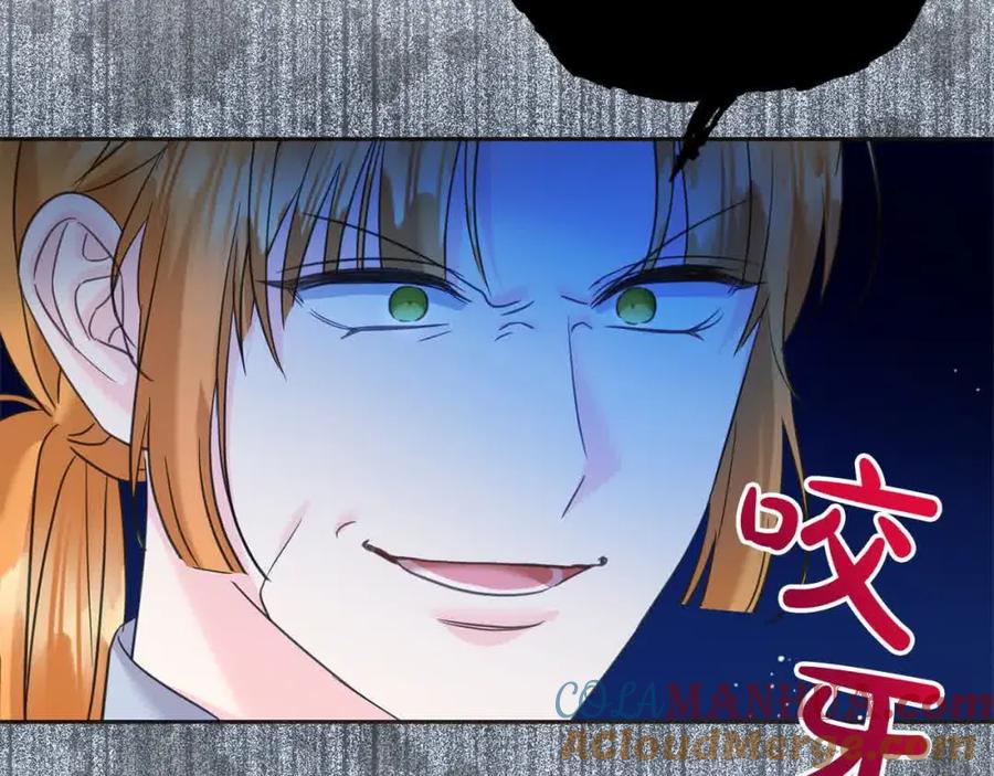 坏蛋们的掌上千金 - 第93话 我儿子没有魅力？ - 第145张图