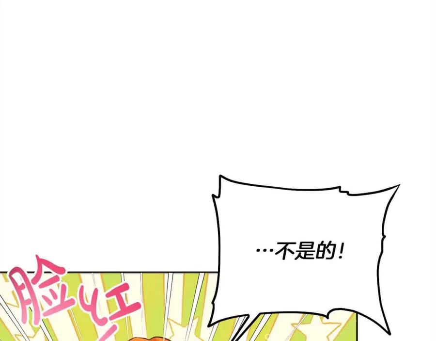 坏蛋们的掌上千金 - 第93话 我儿子没有魅力？ - 第150张图