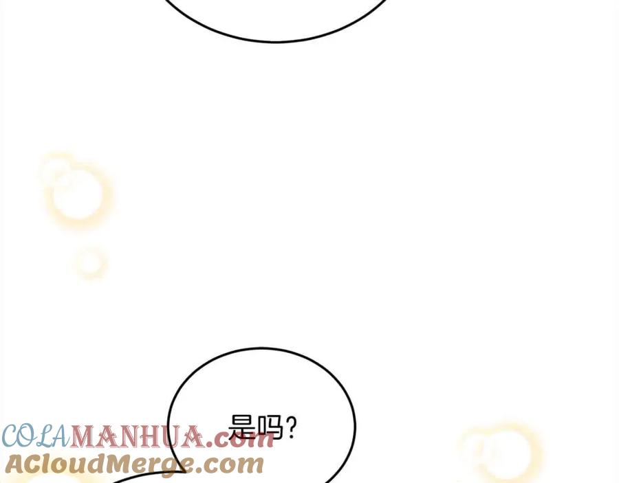 坏蛋们的掌上千金 - 第93话 我儿子没有魅力？ - 第153张图