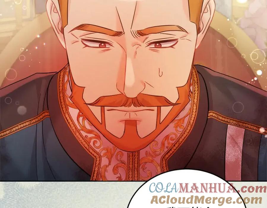 坏蛋们的掌上千金 - 第94话 联手 - 第17张图