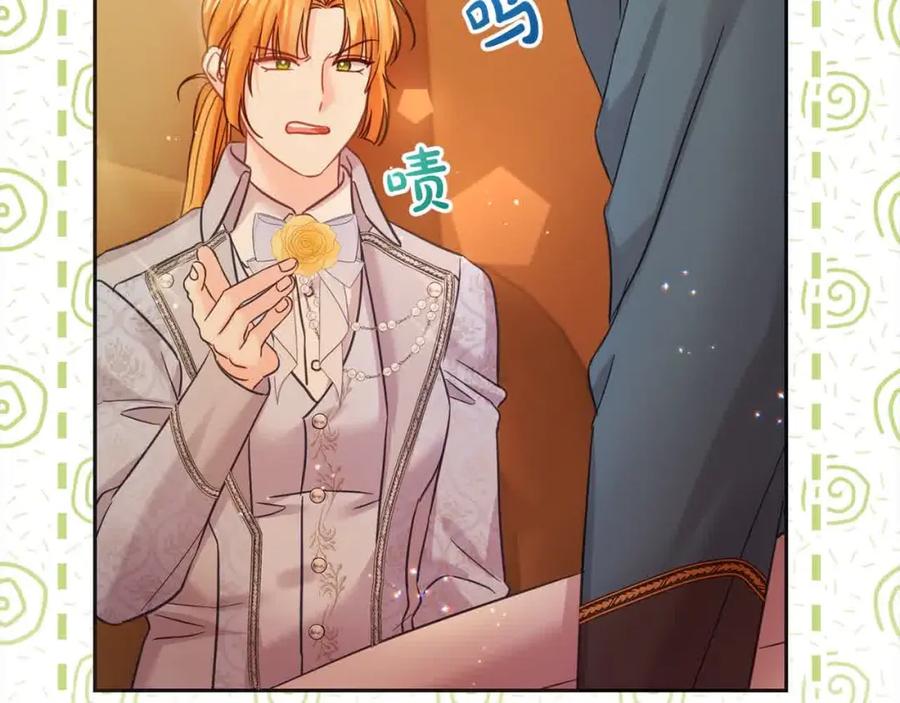 坏蛋们的掌上千金 - 第94话 联手 - 第90张图