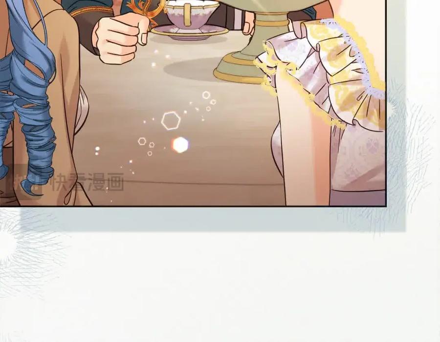 坏蛋们的掌上千金 - 第94话 联手 - 第15张图