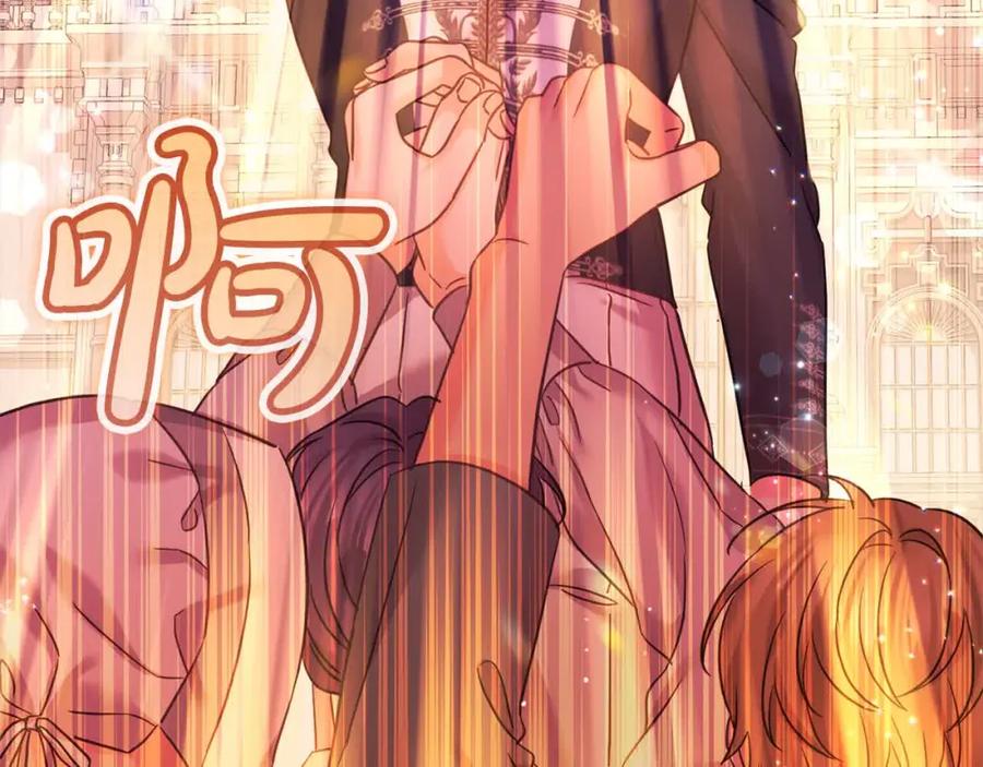 坏蛋们的掌上千金 - 第94话 联手 - 第242张图