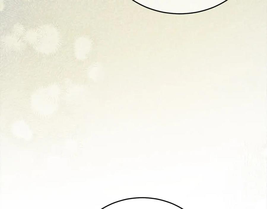 坏蛋们的掌上千金 - 第94话 联手 - 第235张图