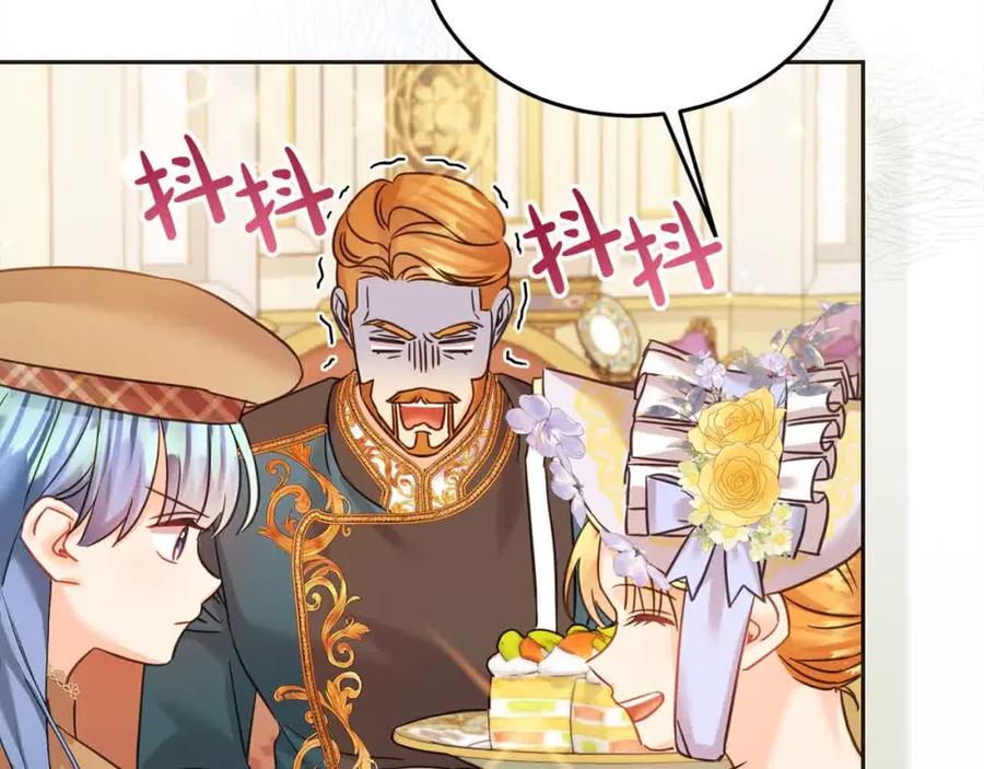 坏蛋们的掌上千金 - 第94话 联手 - 第14张图