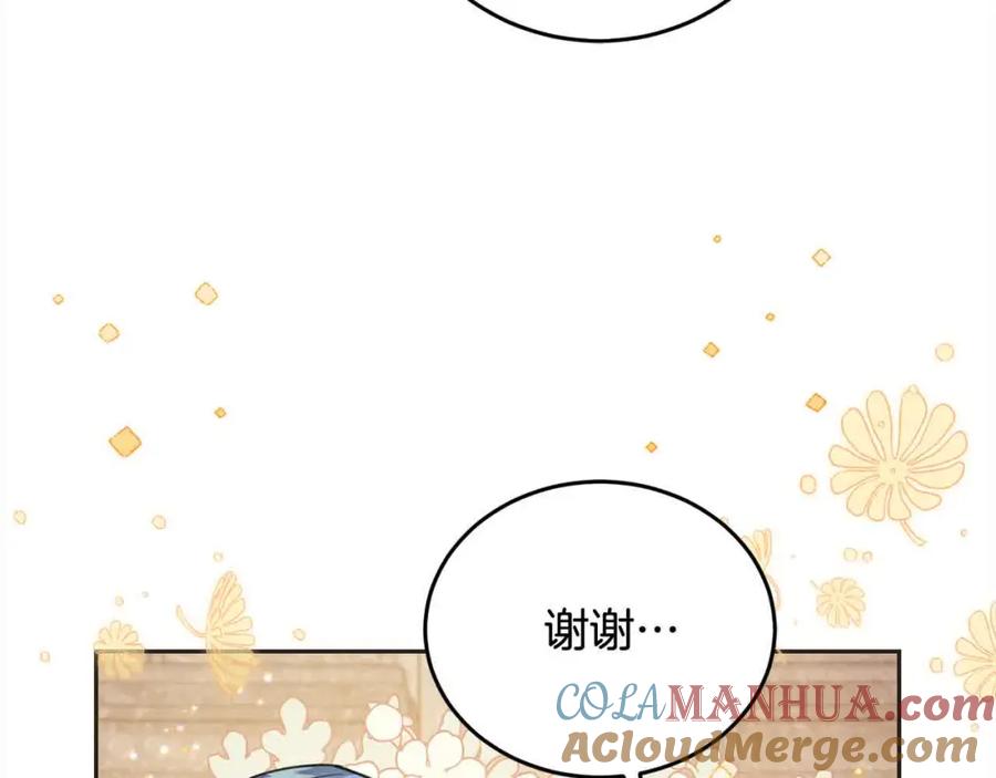 坏蛋们的掌上千金 - 第94话 联手 - 第161张图