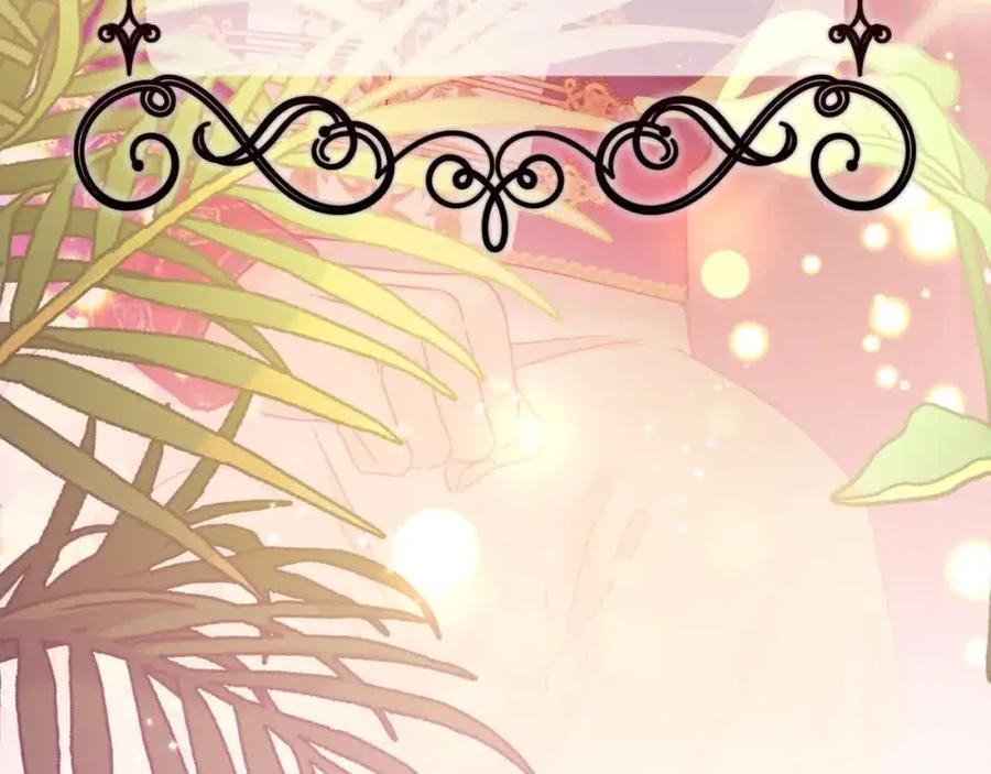 坏蛋们的掌上千金 - 第94话 联手 - 第108张图