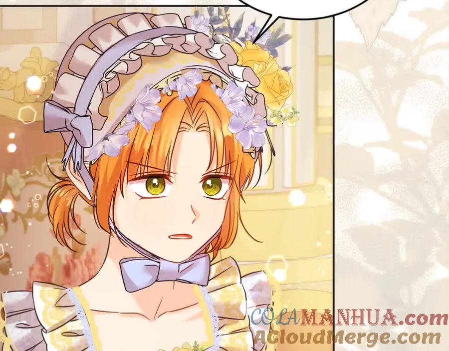 坏蛋们的掌上千金 - 第94话 联手 - 第49张图