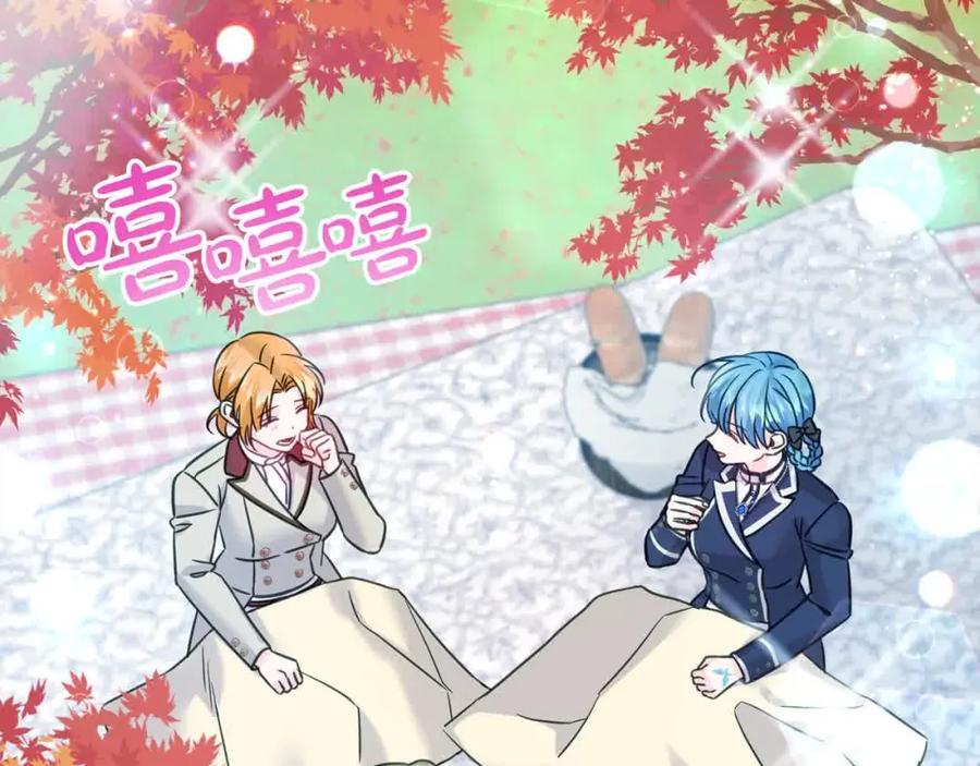 坏蛋们的掌上千金 - 第94话 联手 - 第166张图