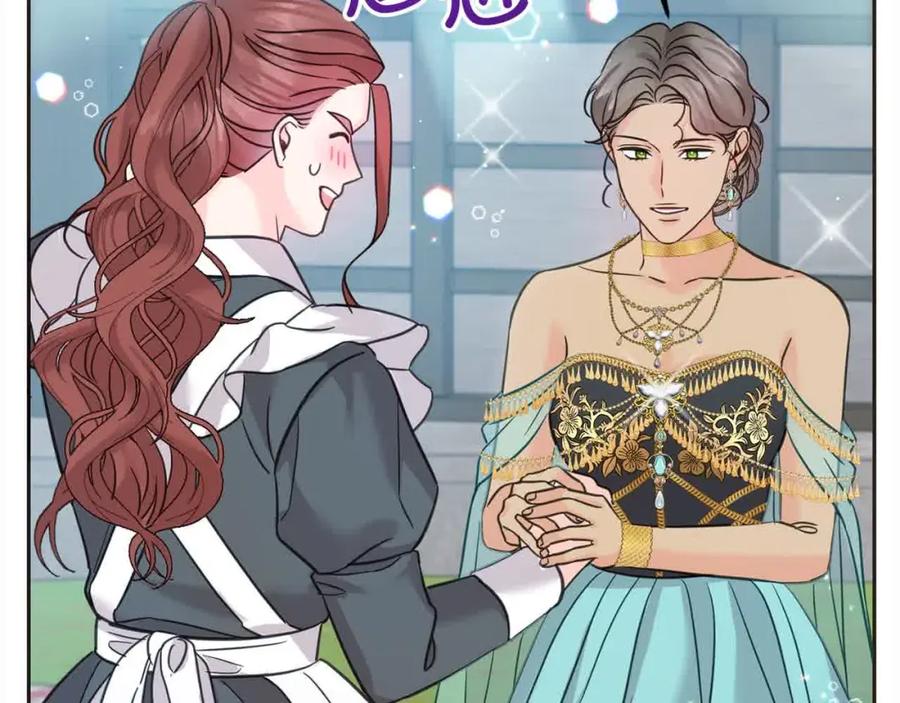 坏蛋们的掌上千金 - 第94话 联手 - 第183张图